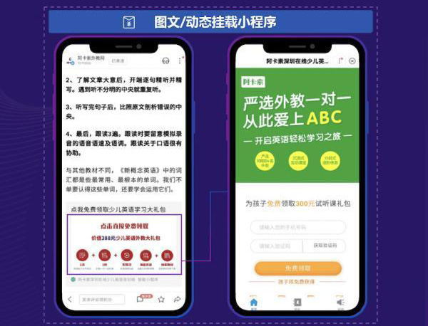 企业百家号蓝V解锁3大招玩转百度